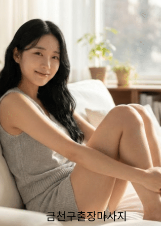 소파에 앉아 있는 여성