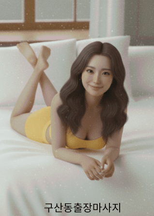 소파에 누워 있는 여성