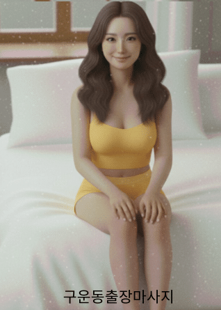 침대 위에 앉아 있는 여성