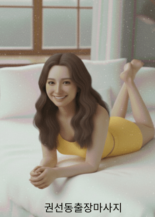 노란 수영복을 입은 여성