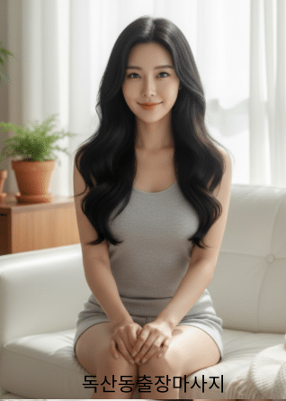 독산동출장안마 후불제