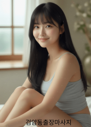 검암동출장마사지 나파라출장